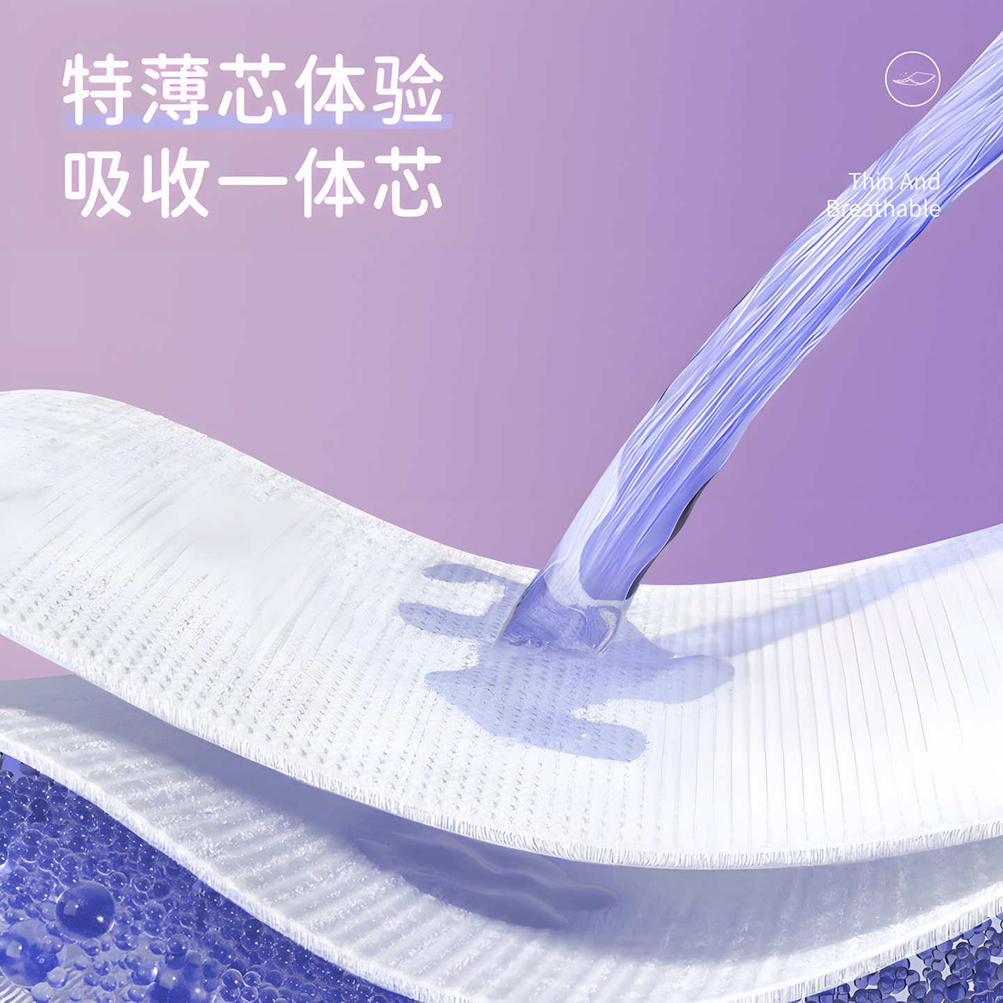 婴舒宝安睡裤均码安心裤防漏经期夜用裤型卫生巾姨妈巾月经夜安裤