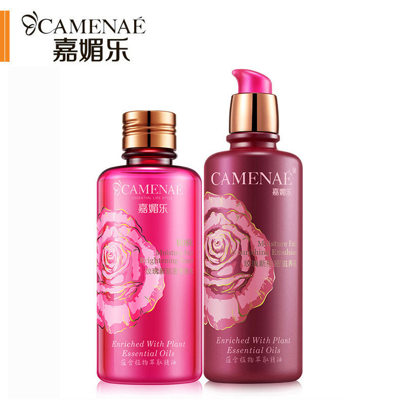 嘉媚乐玫瑰新肌密精油面部爽肤水 嘉媚乐面部护理套装