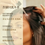 Масло с камелией для кожи головы с женьшенем, кондиционер, эффект гладких волос, роскошный уход, уход за волосами