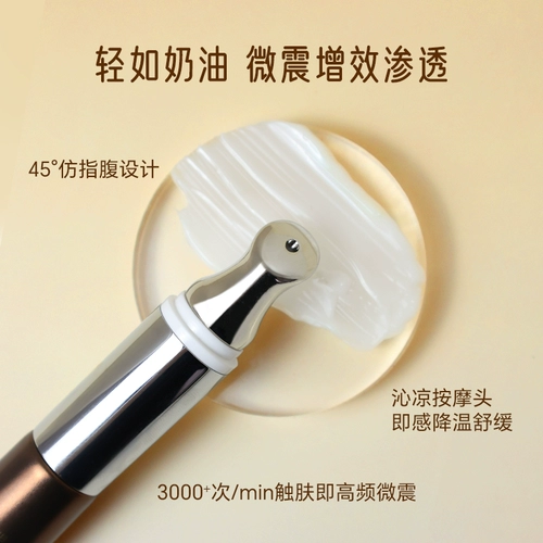 Разглаживающее масло с камелией, крем для глаз, массажер