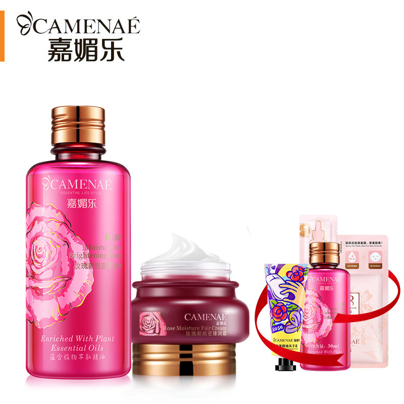 直播专享嘉媚乐水乳套装补水 嘉媚乐面部护理套装