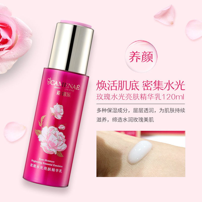 嘉媚乐保湿水乳液霜洁面冬季 嘉媚乐面部护理套装