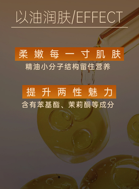 嘉媚乐茉莉精油补水润肤润泽单方精油官方正品男女