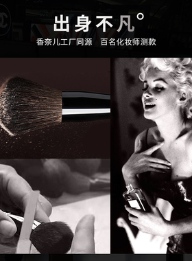 穆夏化妆刷羊毛软毛两件套眼影刷