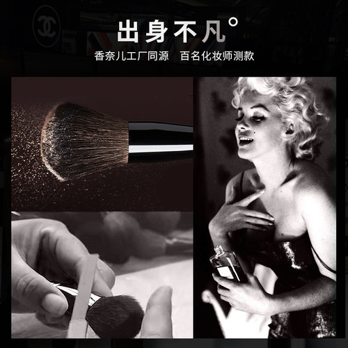 穆夏化妆刷M33斜平头粉底刷毕加索同级不吃粉专业无痕粉底刷 - 图2