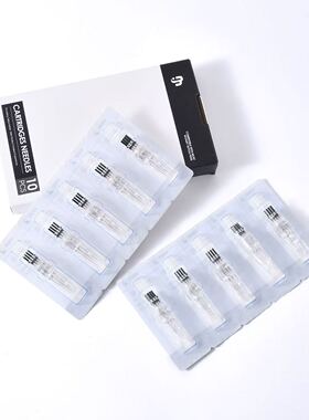 纹绣机器针四枪机专用针全抛四针机一体针半永久纹眉漂唇眼线工具