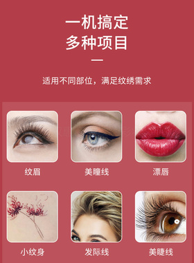 三枪机针三剑客点刺中国牛叉针