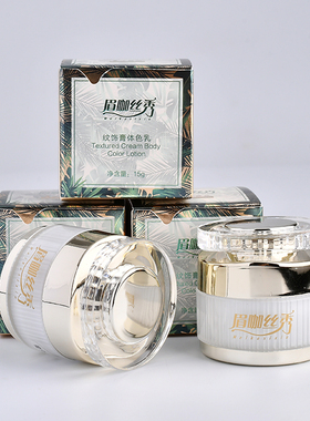 纯植物手工膏体深灰色纹眉美瞳线
