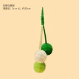 *Висящие шампуры мяч*Той Pet Marten Selferief и Bumps-Maliner Xiaolong Minks Common