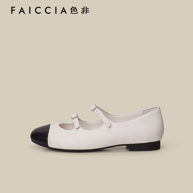 【高定系列】色非2023新款拼色小香风单鞋女双钻扣带平底玛丽珍鞋,淘宝优惠券,粉丝福利购,淘宝优惠卷