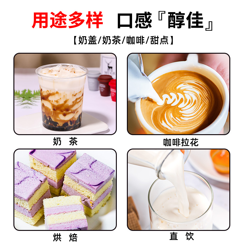 澳兰克全脂纯牛奶1Lx12盒 浓厚纯牛奶灭菌乳奶茶商用黑白全脂牛奶 - 图2