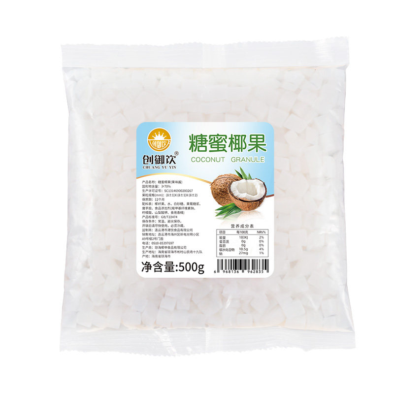 创御饮椰果奶茶专用刨冰粥冰沙肉奶茶店原材料可吸即食椰果粒 1kg_虎窝淘