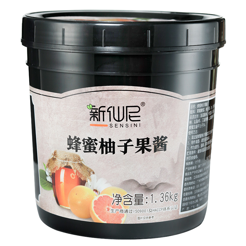 欣然奶茶原料批发新仙尼果泥果酱 柚子酱 新仙尼蜂蜜柚子果酱刨冰沙冰粥原料1.36kg3