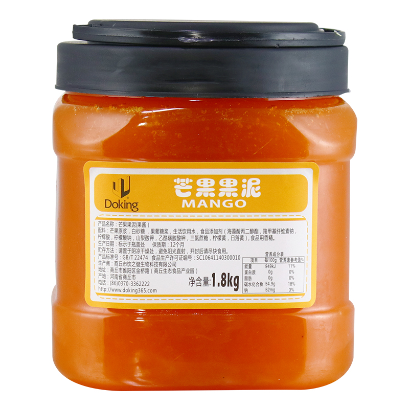 欣然奶茶原料批发盾皇芒果果泥果酱 刨冰粥炒冰沙 盾皇芒果果泥1.8kg 奶茶原料专用3