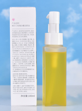 WILDINGCARE维尔汀玫瑰白檀洁颜油100ml温和卸妆深层清洁卸妆油