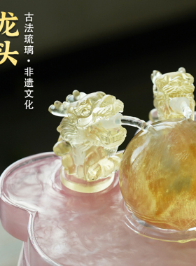 珍悦双龙戏珠循环流水招财摆件