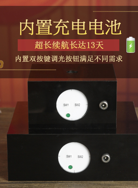 珍悦琉璃水晶工艺品摆件发光底座