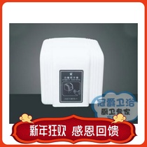 Crown Baron Bathroom Wall-mounted Fast Fully Automatic Intelligent Induction Dry Hand Machine High Speed Dry Mobile Phone Roaster 9501