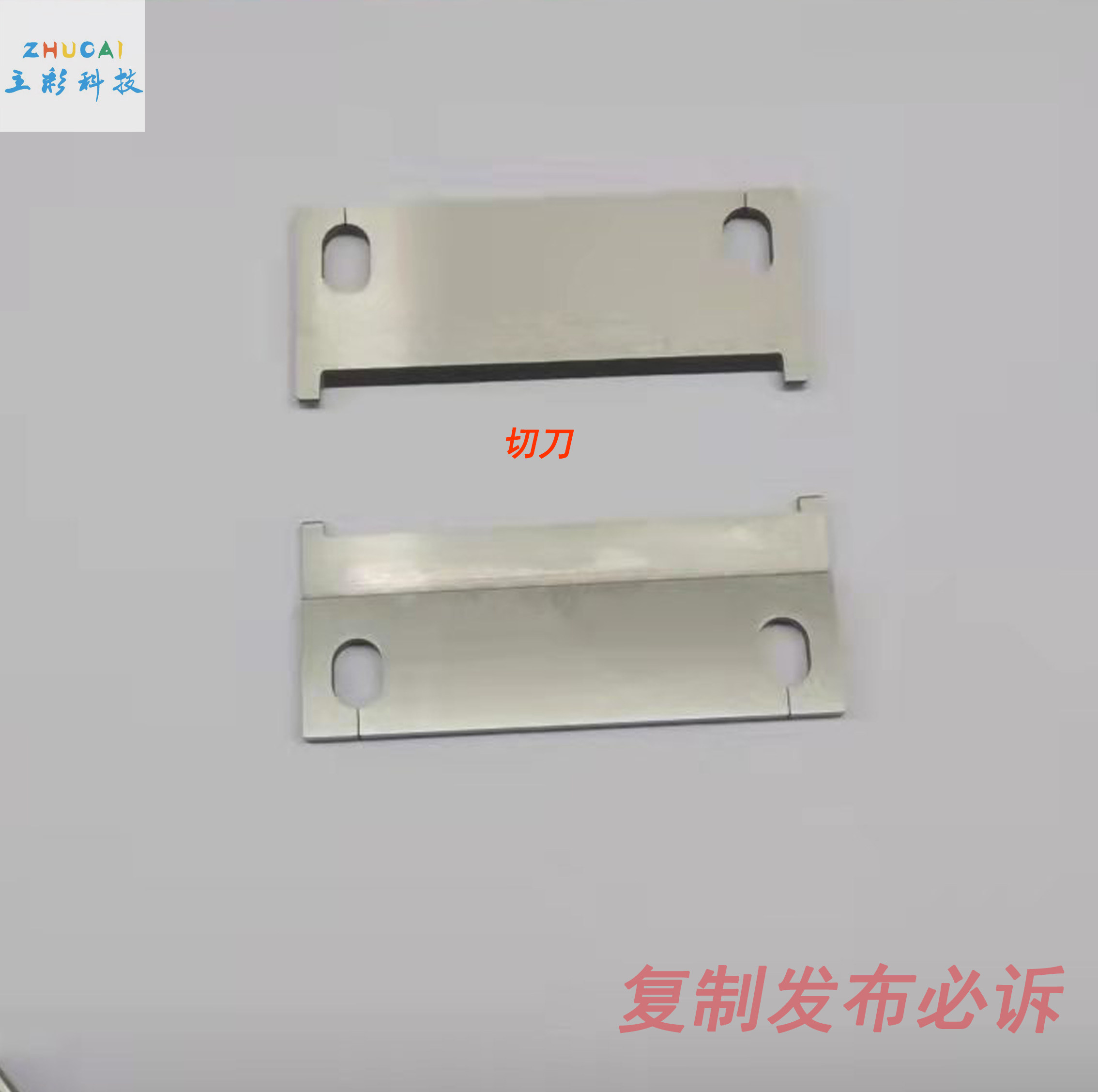 热剥机刀片150剥线机3F长短刀 脱皮气动剥皮机外皮机平口刀V口刀,淘宝优惠券,粉丝福利购,淘宝优惠卷