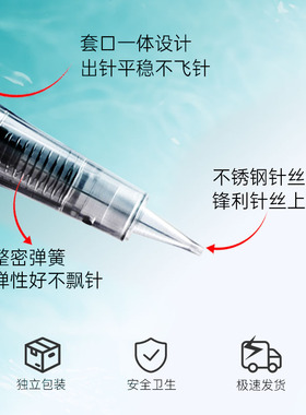 纹绣机器针头免麻全抛机针头