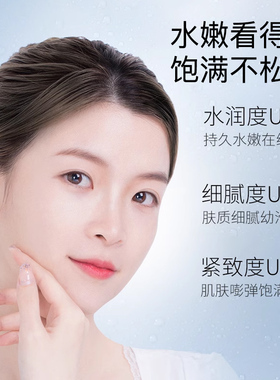 【提拉紧致】美肤宝胶原蛋白面膜