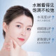Meifubao collagen mask