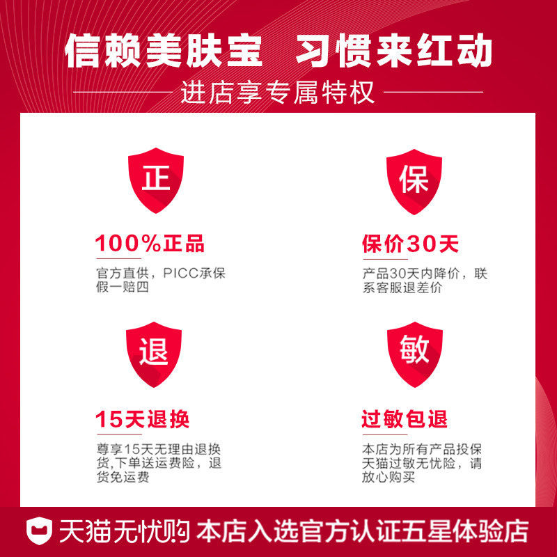 美肤宝补水水份源舒悦精华乳保湿乳 美肤宝红动乳液/面霜