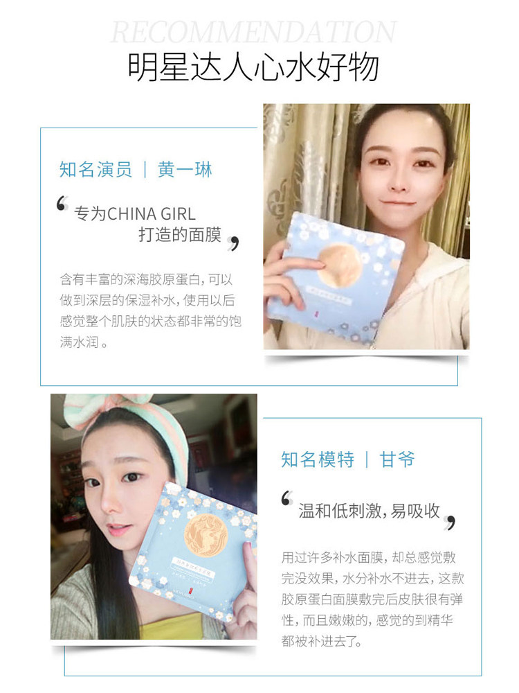 美肤宝面膜胶原蛋白补水套装面膜贴 美肤宝红动贴片面膜