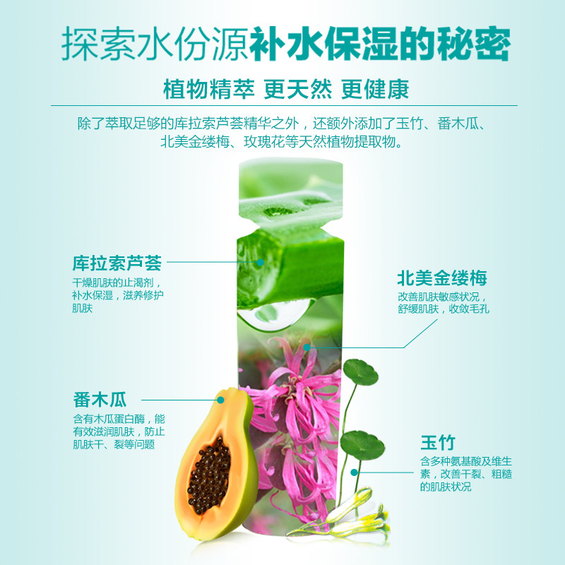 美肤宝20-25岁 美肤宝红动眼霜