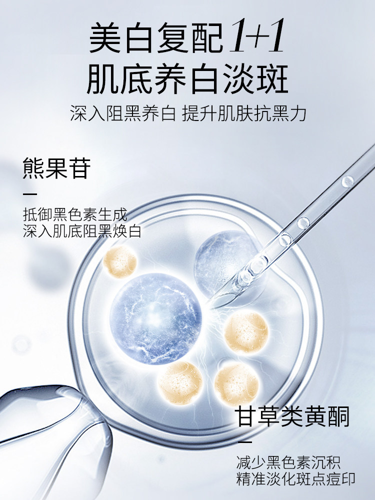 美肤宝美白化妆品套装水乳补水全套 美肤宝红动面部护理套装