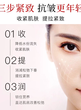 送同款试用▶美肤宝驻颜紧致套装