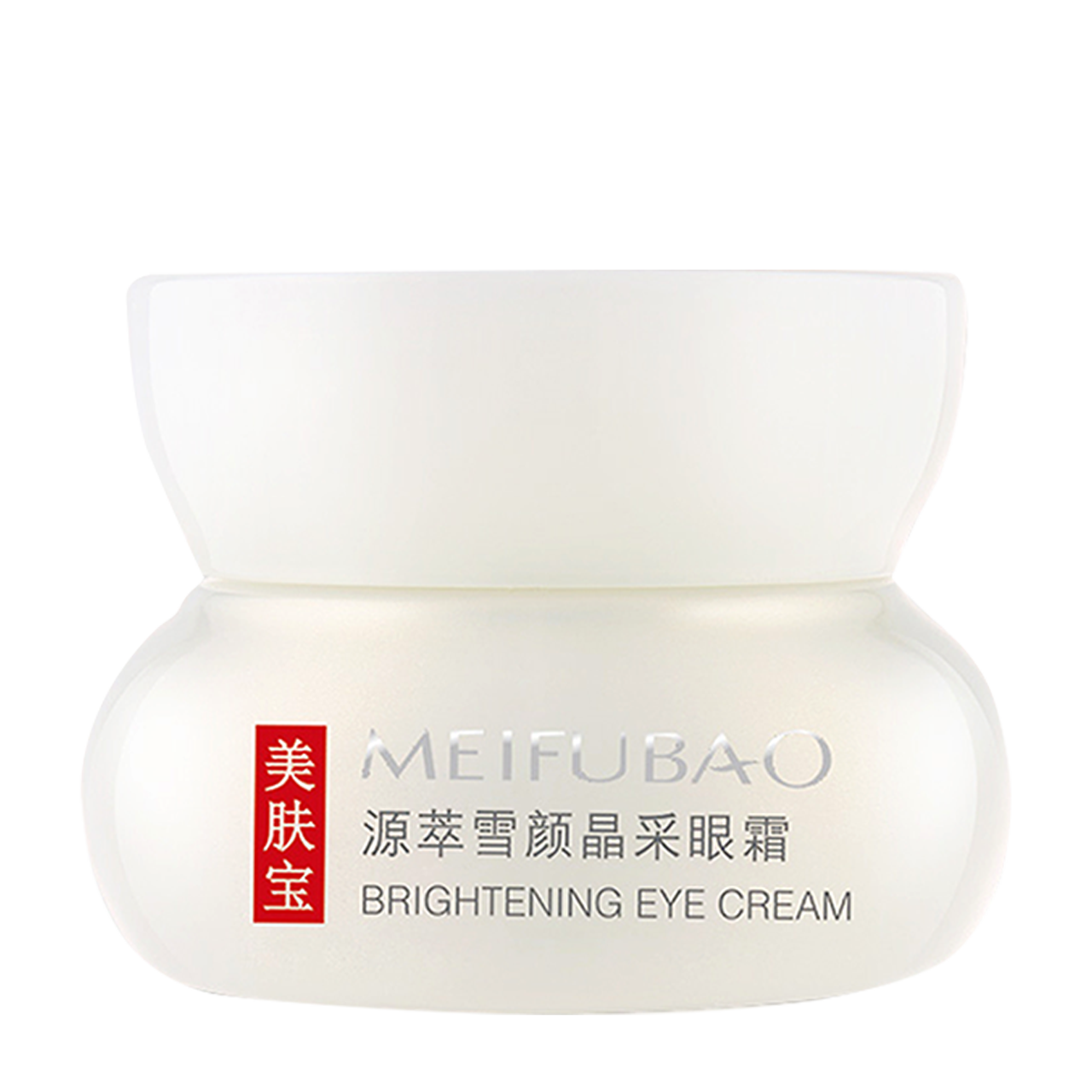 美肤宝源萃雪颜晶采去细纹官方眼霜 美肤宝红动眼霜