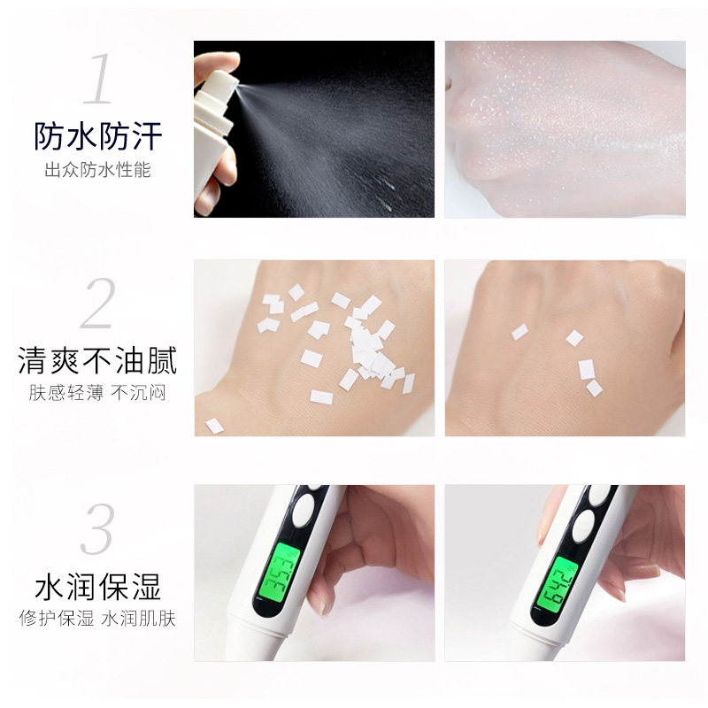 美肤宝美白隔离乳20倍套装防晒霜 美肤宝红动防晒霜