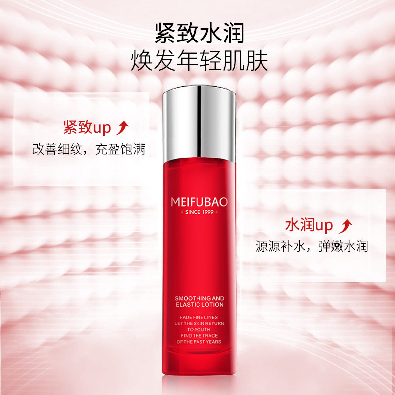 美肤宝乳舒纹弹力抗皱紧致淡纹乳液 美肤宝红动乳液/面霜