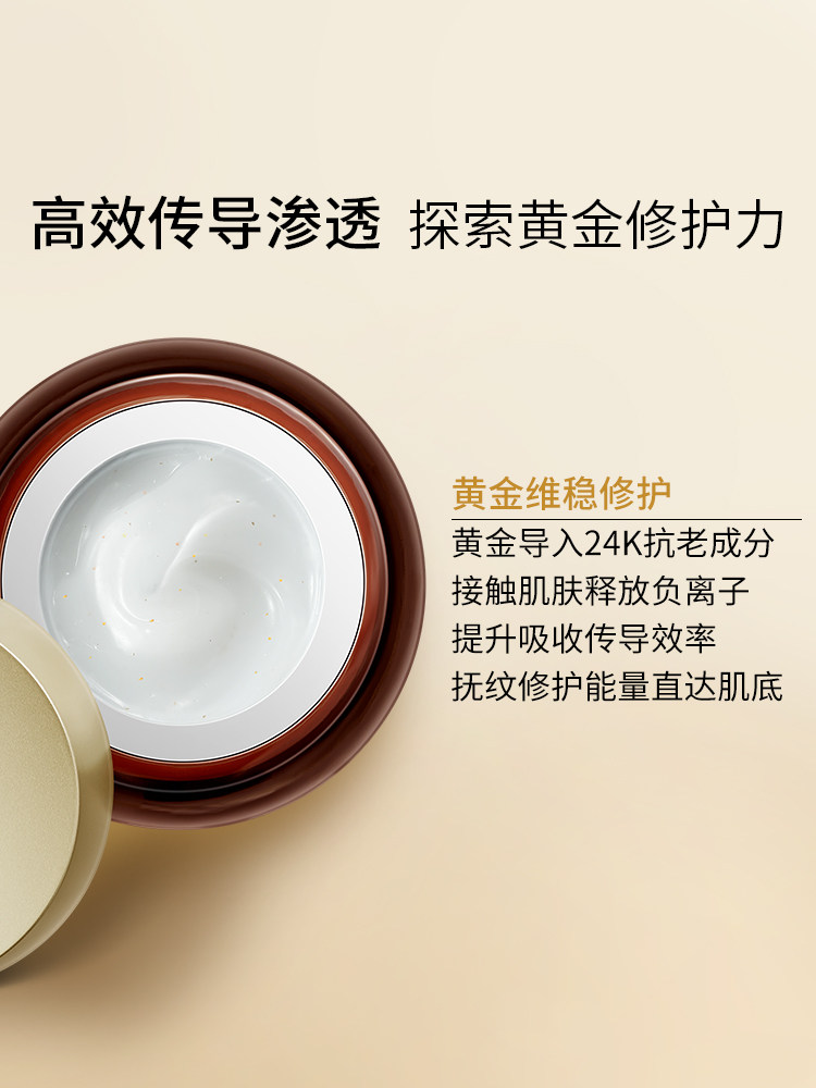 美肤宝高补水滋润提拉紧致妈妈面霜 美肤宝红动乳液/面霜