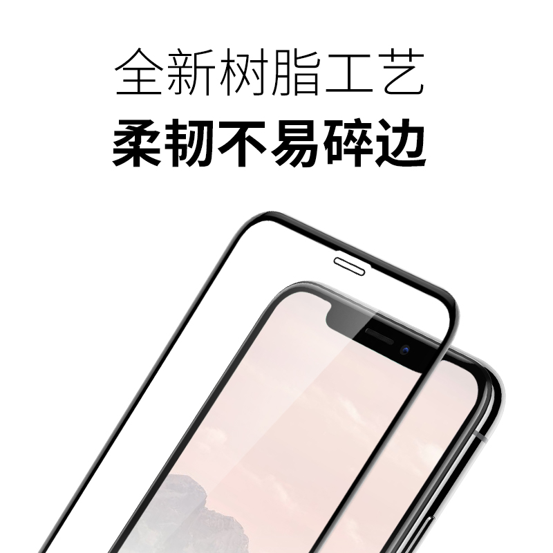 爱否iPhone 11/12 mini钢化膜Pro全覆盖Max苹果SE/XS高清X/XR贴膜