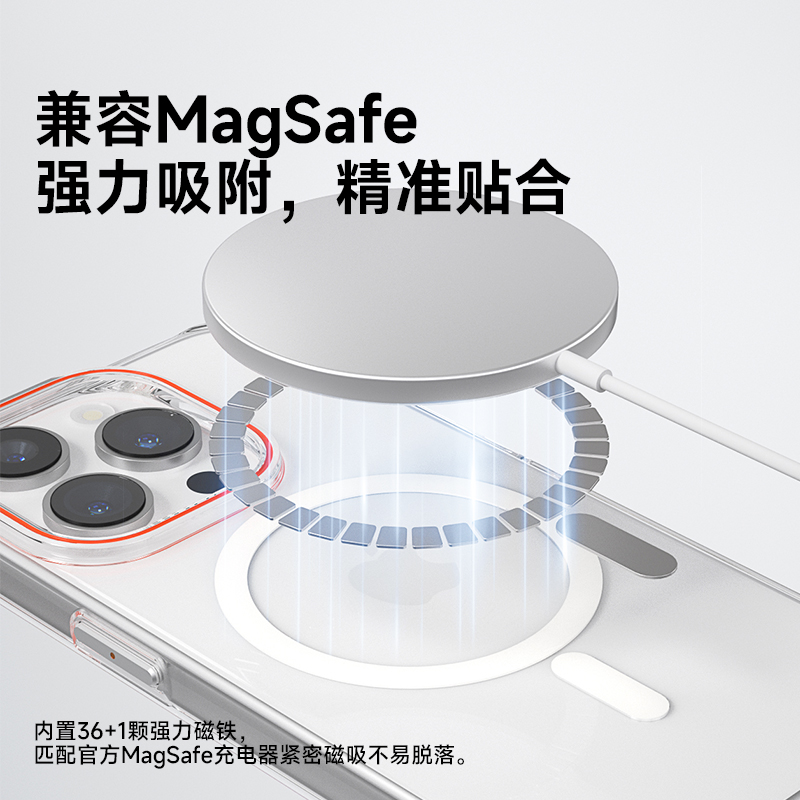 爱否冰甲磁吸清透手机壳适用于iPhone 15 pro max透明高档不发黄iPhone15pro全包magsafe防摔保护PC磁吸壳