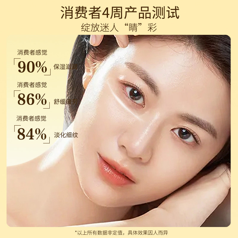 shingen臻元黄金眼霜旗舰店眼霜 臻元化妆品眼霜