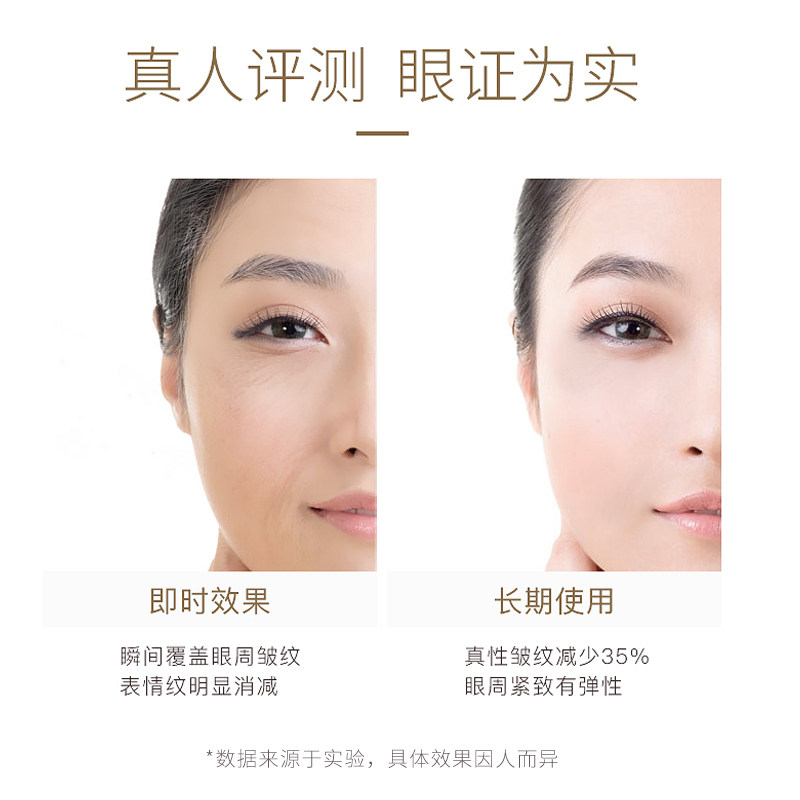 淡化眼圈补水保湿学生臻园黄金眼霜 臻元化妆品眼霜