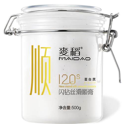 麦稻旗舰店顺膏护发素发膜角蛋白修护干枯改善毛躁补水顺滑洗发水 - 图3