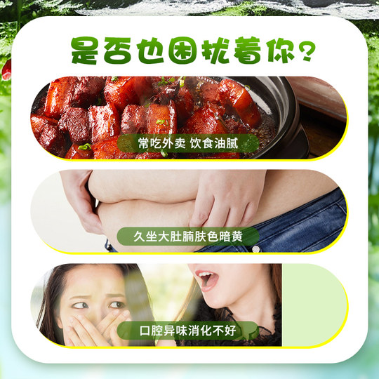 Daxintang antigua enzima enzima ciruela versión mejorada