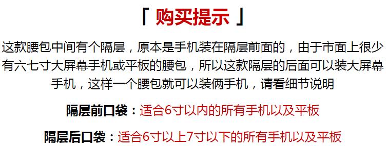 适用华为荣耀9X跑步手机包oppo运动腰包Reno3装两手机套vivo X30 - 图0