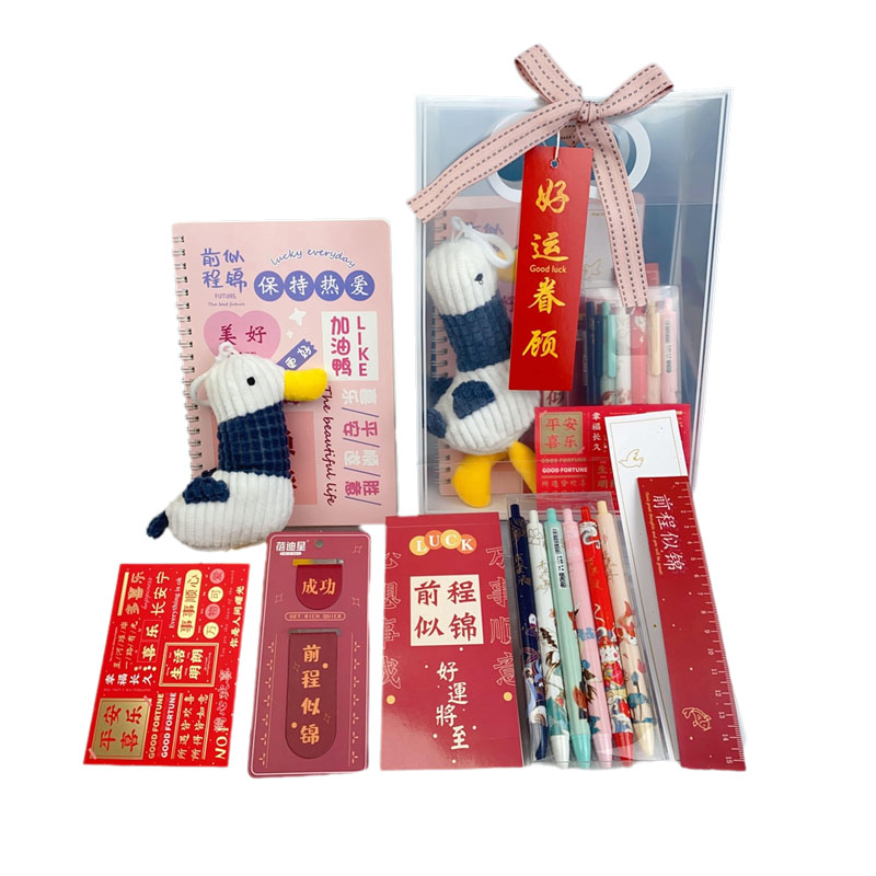 儿童升学宴伴手礼礼物开学加油励志文具生日中小学生全班毕业奖品
