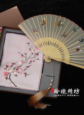 苏州苏绣双面绣手工真丝折扇