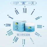 Увлажняющая мазь, увлажняющий крем для рук для всего тела, омоложение кожи, против трещин, 60г