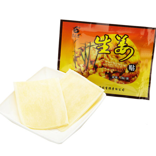 足之源生姜贴 膝盖足贴关节贴 老姜贴足跟贴后脚贴肩颈腰椎热敷贴 - 图3