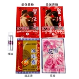 Ким Кайлонг Китайский Святой Эссенция 5 -Пилянка Порошок для ванны, пузырьки для ног лекарства для ног лекарства