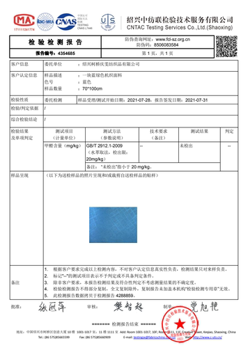 卧室全遮光窗帘定制加厚简约现代客厅隔热短帘100%遮阳布成品特价 - 图2