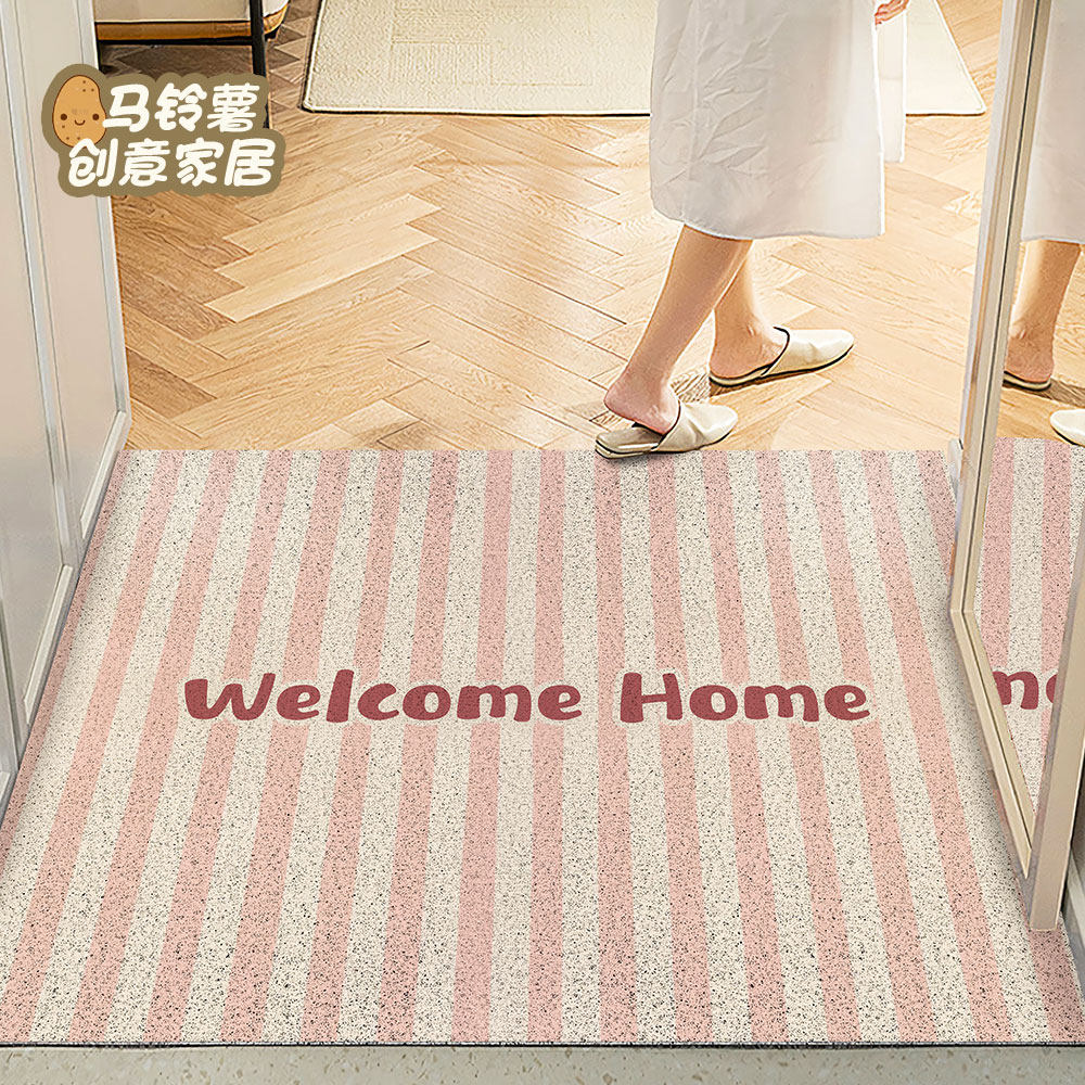 简约条纹入户门地垫玄关进门门垫家用防水防滑脚垫可裁剪定制地毯,淘宝优惠券,粉丝福利购,淘宝优惠卷