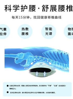 Guman腰部按摩仪送长辈礼物